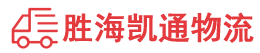 潮州到墨脱县物流公司